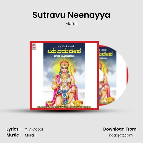 Sutravu Neenayya mp3 song