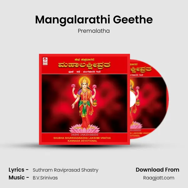 Mangalarathi Geethe mp3 song