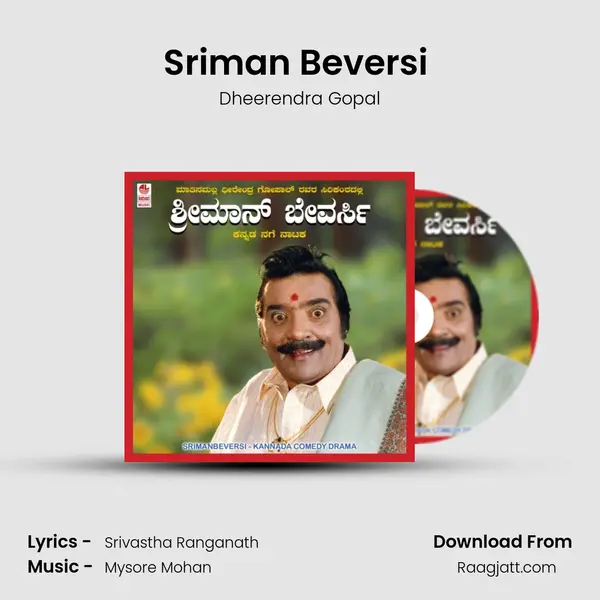 Sriman Beversi (Part-2) mp3 song