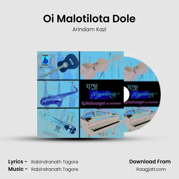 Oi Malotilota Dole - Arindam Kazi album cover 