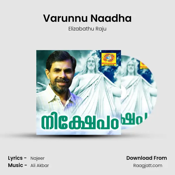 Varunnu Naadha - Elizabathu Raju album cover 