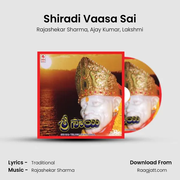 Shiradi Vaasa Sai mp3 song