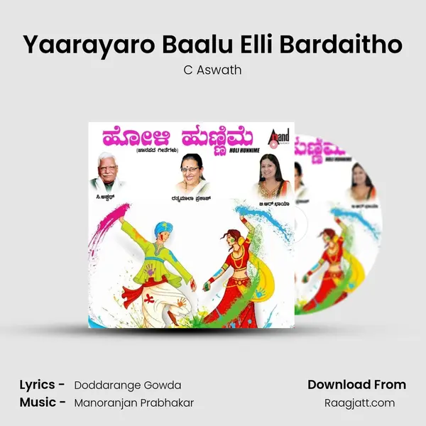 Yaarayaro Baalu Elli Bardaitho - C Aswath album cover 