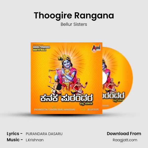 Thoogire Rangana - Bellur Sisters album cover 