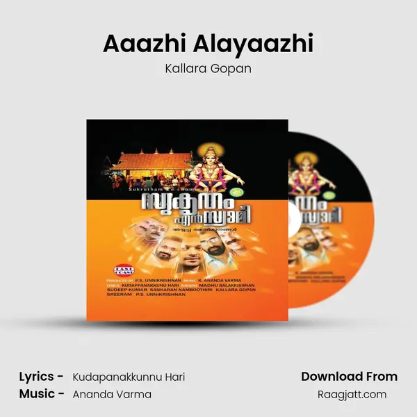 Aaazhi Alayaazhi mp3 song