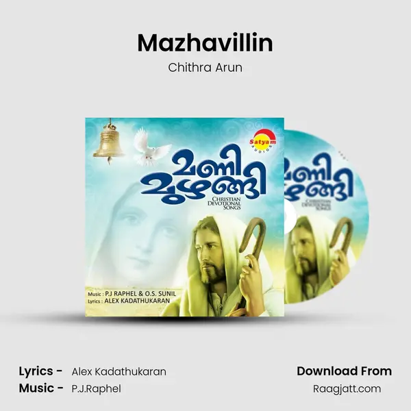 Mazhavillin mp3 song