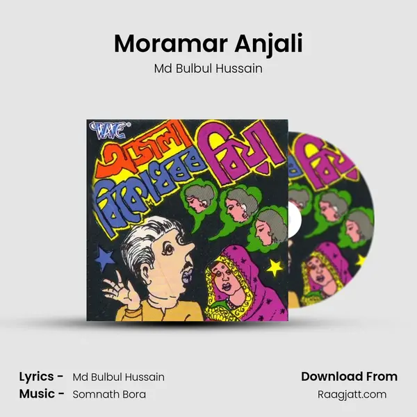 Moramar Anjali - Md Bulbul Hussain album cover 