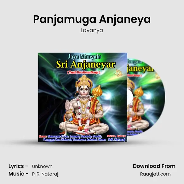 Panjamuga Anjaneya mp3 song