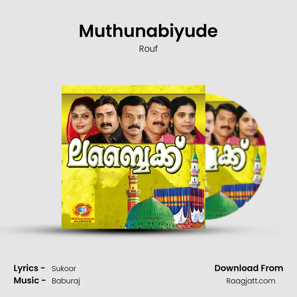 Muthunabiyude mp3 song