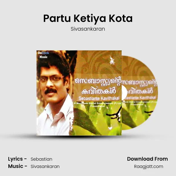 Partu Ketiya Kota - Sivasankaran album cover 