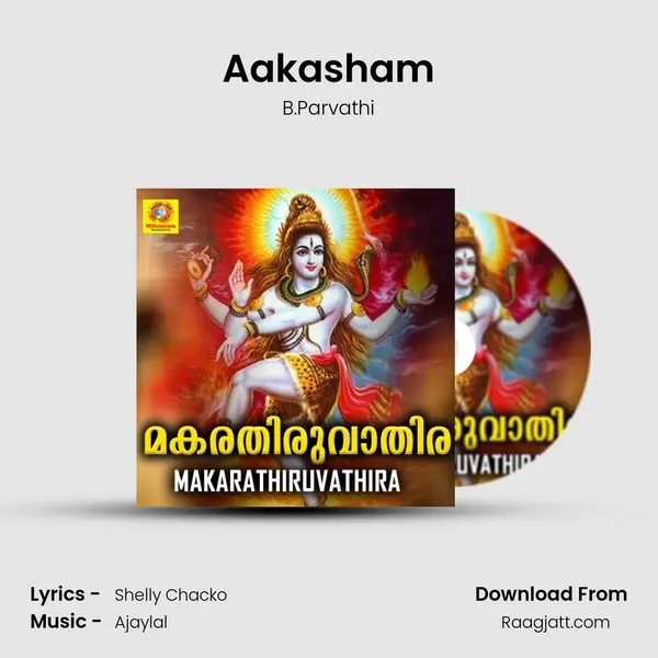 Aakasham - B.Parvathi album cover 