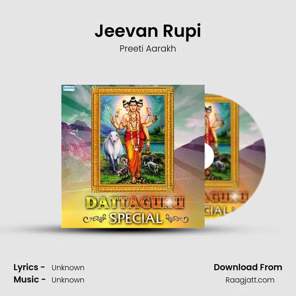 Jeevan Rupi mp3 song