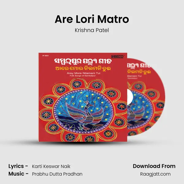 Are Lori Matro mp3 song