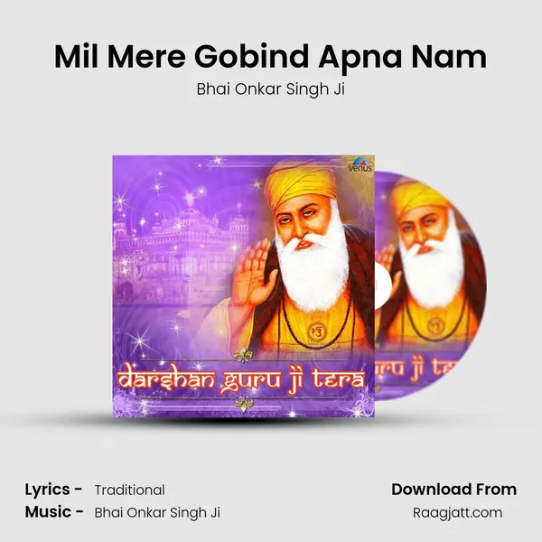 Mil Mere Gobind Apna Nam mp3 song