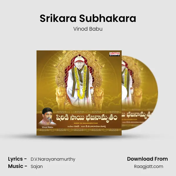 Srikara Subhakara - Vinod Babu album cover 