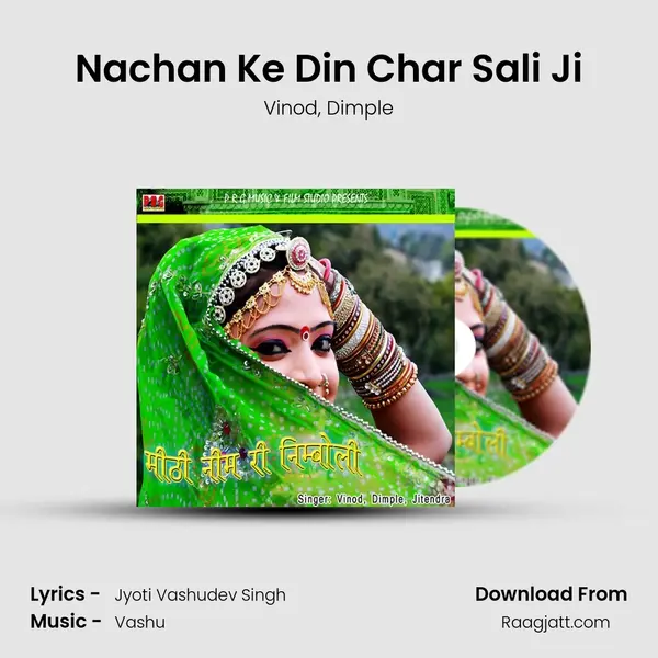 Nachan Ke Din Char Sali Ji mp3 song