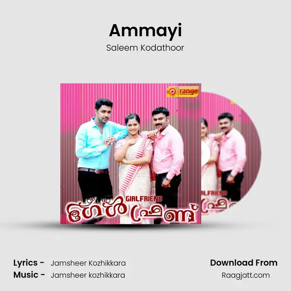 Ammayi - Saleem Kodathoor album cover 