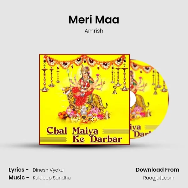 Meri Maa mp3 song