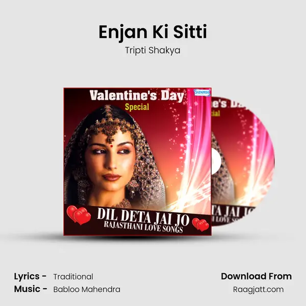 Enjan Ki Sitti mp3 song