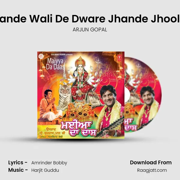 Jhande Wali De Dware Jhande Jhoolde - ARJUN GOPAL album cover 