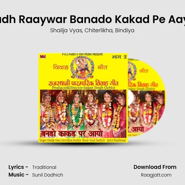 Jadh Raaywar Banado Kakad Pe Aayo mp3 song