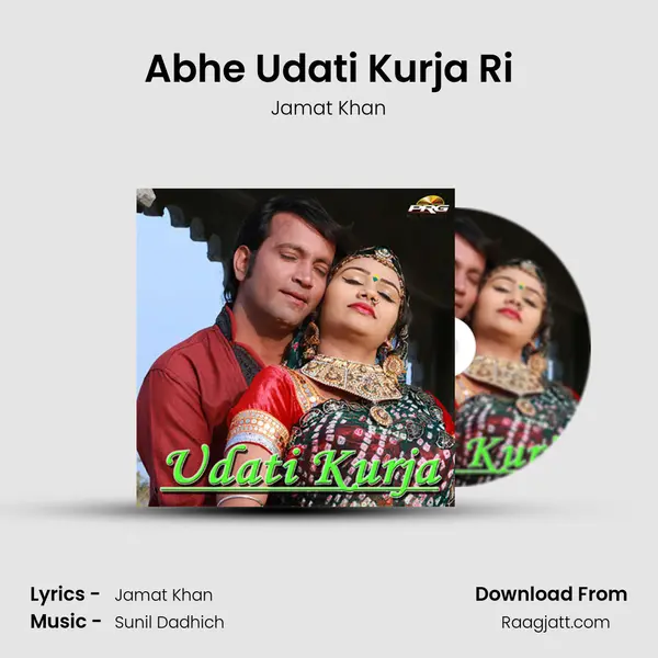 Abhe Udati Kurja Ri mp3 song