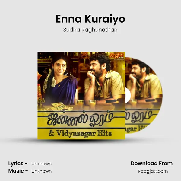 Enna Kuraiyo - Sudha Raghunathan album cover 