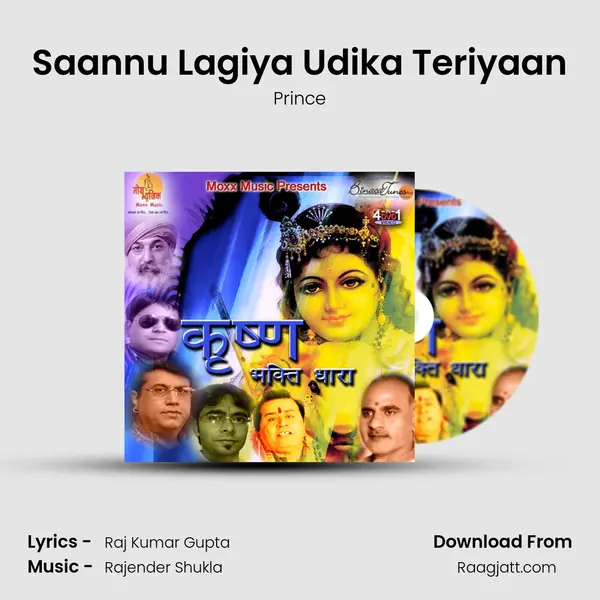 Saannu Lagiya Udika Teriyaan - Prince album cover 