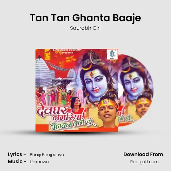 Tan Tan Ghanta Baaje mp3 song