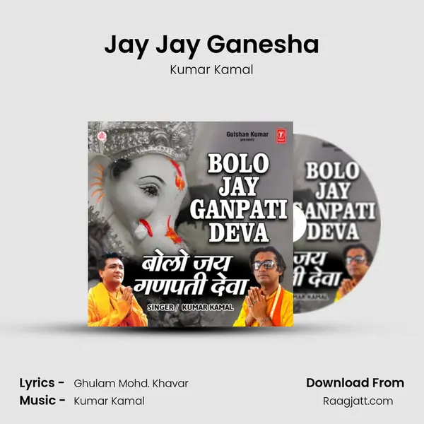 Jay Jay Ganesha mp3 song