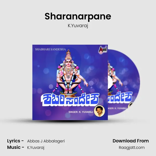 Sharanarpane - K.Yuvaraj album cover 