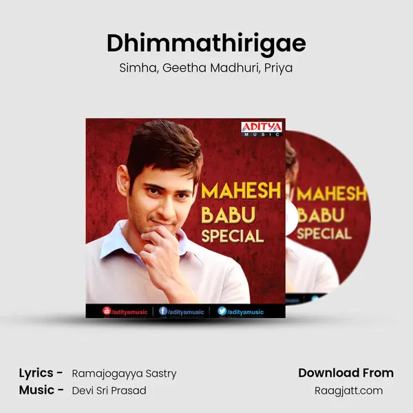 Dhimmathirigae mp3 song