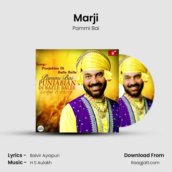 Marji - Pammi Bai album cover 