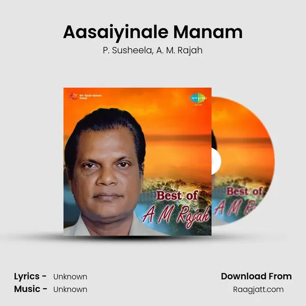 Aasaiyinale Manam - P. Susheela album cover 