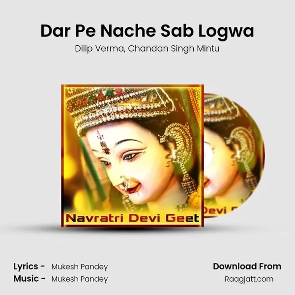 Dar Pe Nache Sab Logwa mp3 song