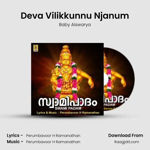 Deva Vilikkunnu Njanum mp3 song