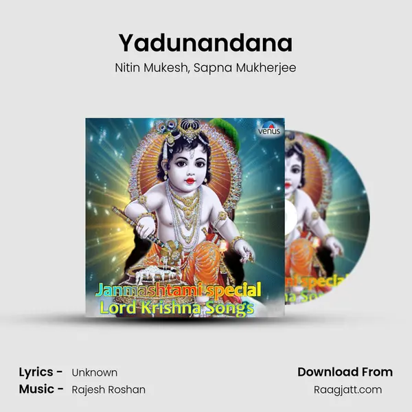 Yadunandana mp3 song