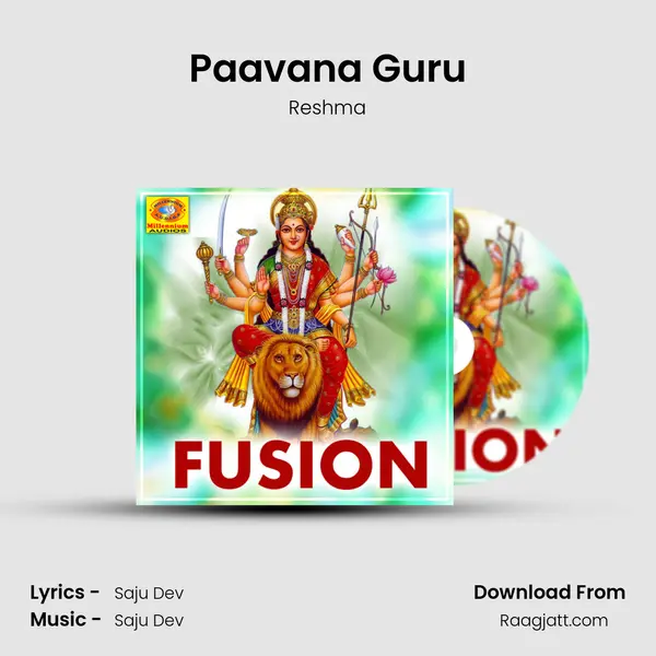 Paavana Guru mp3 song