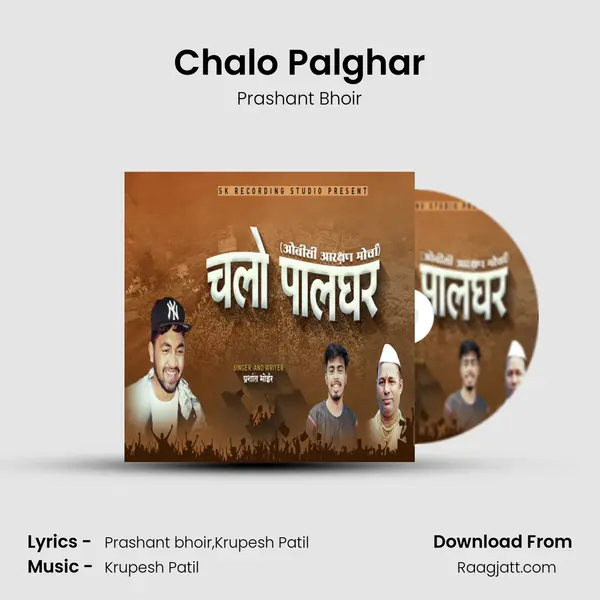 Chalo Palghar mp3 song