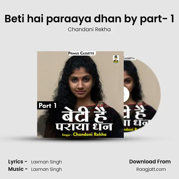 Beti hai paraaya dhan by part- 1 mp3 song