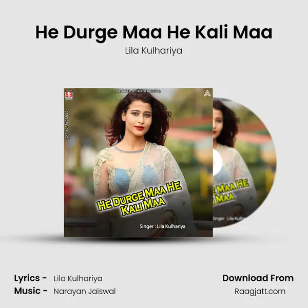 He Durge Maa He Kali Maa mp3 song