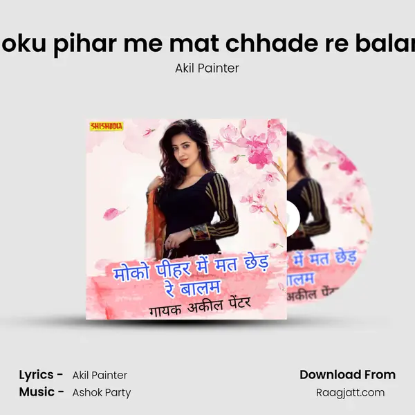 Moku pihar me mat chhade re balam mp3 song