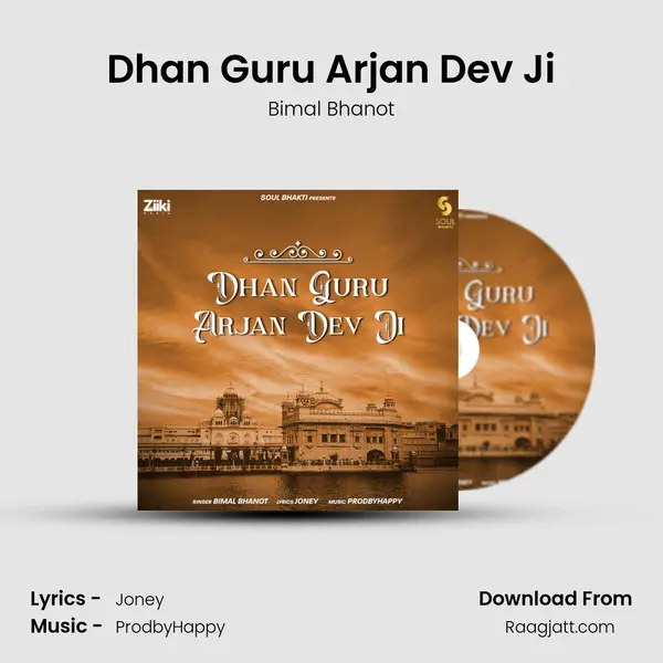 Dhan Guru Arjan Dev Ji mp3 song