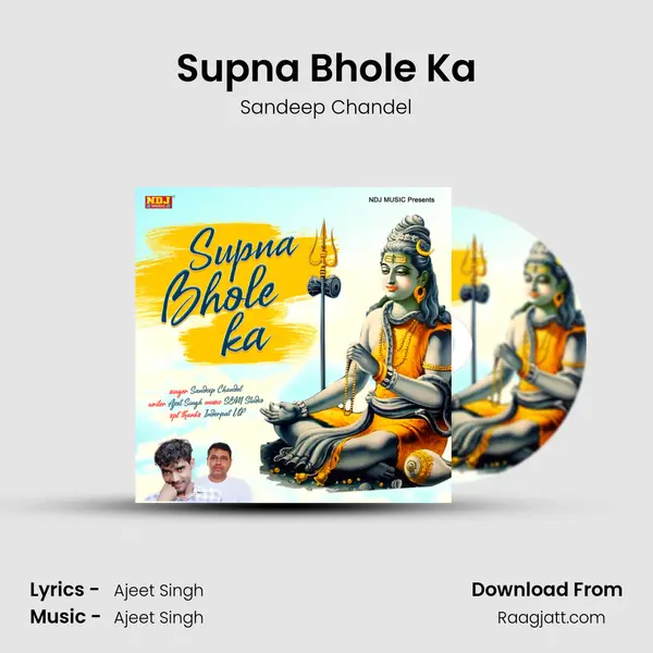 Supna Bhole Ka mp3 song