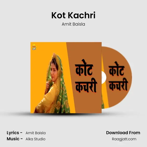 Kot Kachri mp3 song