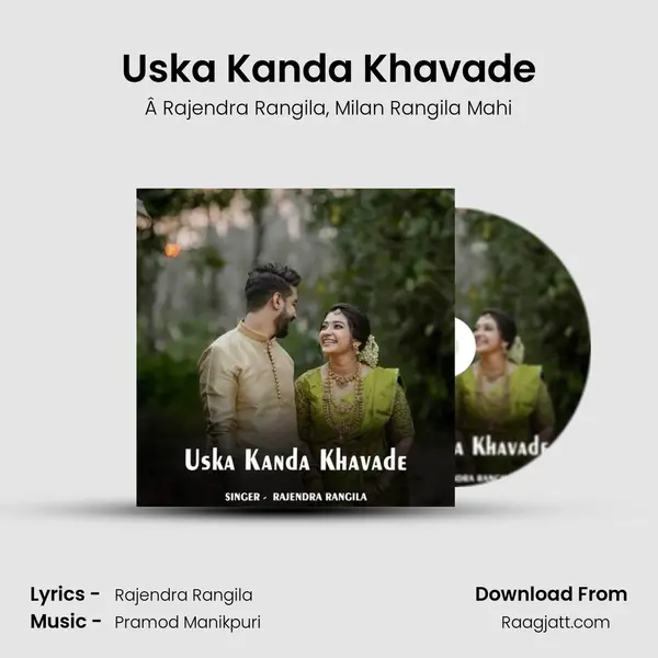 Uska Kanda Khavade mp3 song