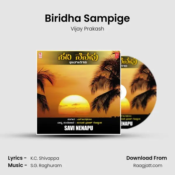 Biridha Sampige - Vijay Prakash mp3 song