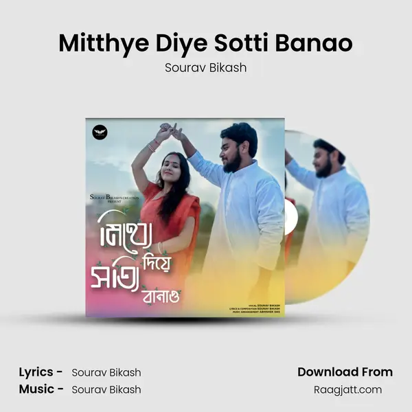 Mitthye Diye Sotti Banao - Sourav Bikash album cover 