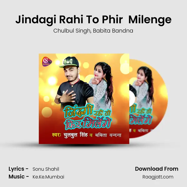 Jindagi Rahi To Phir  Milenge mp3 song