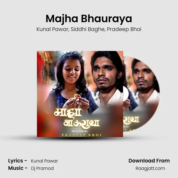 Majha Bhauraya - Kunal Pawar album cover 